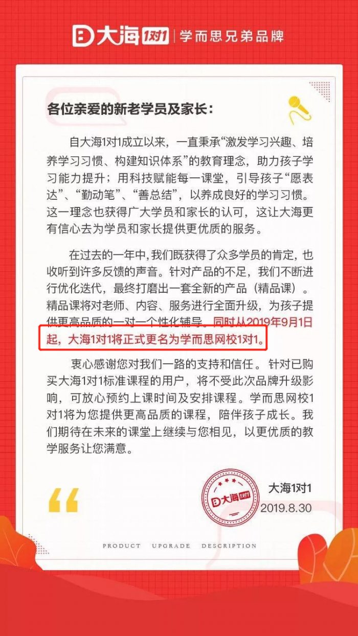 鳥哥筆記,用戶運(yùn)營,野生的獨(dú)孤菌,教育,增長,獲客,產(chǎn)品,用戶增長