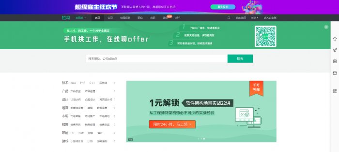 鳥哥筆記,活動運營,秋風,裂變,案例分析,案例,活動案例,活動總結