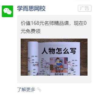 鳥哥筆記,用戶運(yùn)營,野生的獨(dú)孤菌,教育,增長,獲客,產(chǎn)品,用戶增長