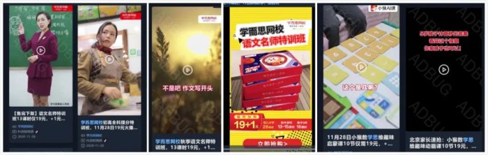 鳥哥筆記,用戶運(yùn)營,野生的獨(dú)孤菌,教育,增長,獲客,產(chǎn)品,用戶增長