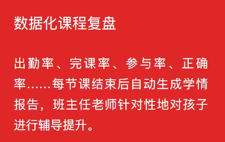 鳥哥筆記,用戶運(yùn)營,野生的獨(dú)孤菌,教育,增長,獲客,產(chǎn)品,用戶增長