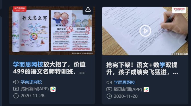 鳥哥筆記,用戶運(yùn)營,野生的獨(dú)孤菌,教育,增長,獲客,產(chǎn)品,用戶增長