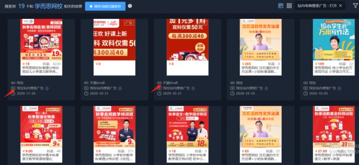 鳥哥筆記,用戶運(yùn)營,野生的獨(dú)孤菌,教育,增長,獲客,產(chǎn)品,用戶增長