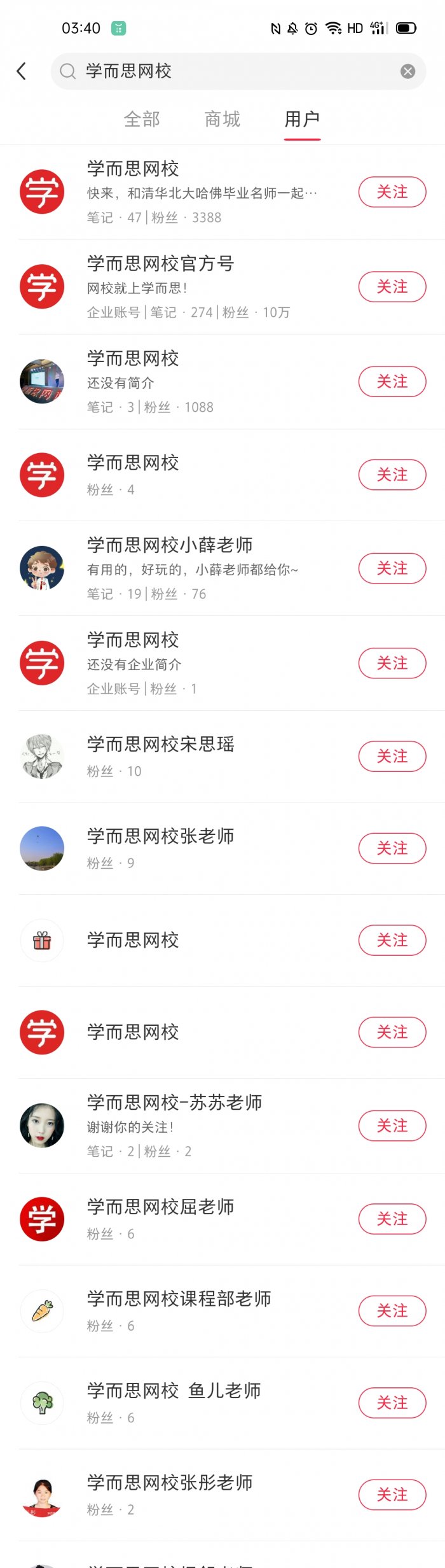 鳥哥筆記,用戶運(yùn)營,野生的獨(dú)孤菌,教育,增長,獲客,產(chǎn)品,用戶增長