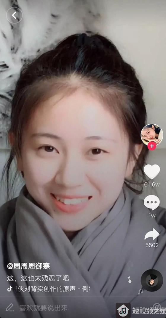 抖音10萬贊的短視頻如何打造？