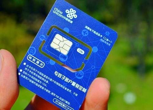 
　　物理卡有監聽功能嗎？