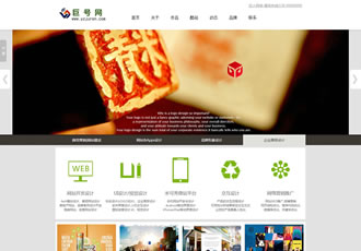 大氣網(wǎng)絡(luò)設(shè)計(jì)公司工作室織夢模板