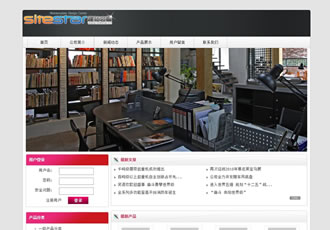 通用型文化用品網(wǎng)站學習用具建站模板