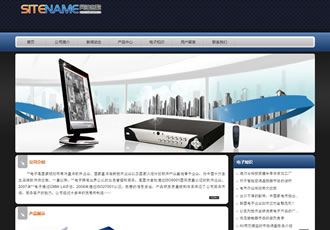 電子原器件電子科技產品公司建站模板