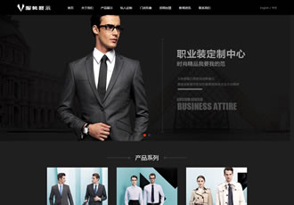 中英雙語(yǔ)服裝禮服展示類企業(yè)織夢(mèng)模板(帶手機(jī)端