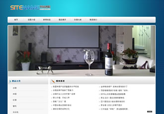 酒類生產企業(yè)銷售公司品牌酒宣傳企業(yè)建站模板