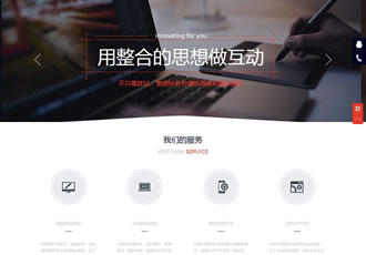 dedecms響應(yīng)式網(wǎng)絡(luò)工作室公司織夢模板(電腦手機(jī)平