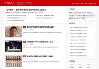 響應(yīng)式博客新聞主題織夢(mèng)dedecms模板(自適應(yīng)手機(jī)端