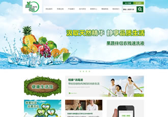 綠色生物科技環(huán)保類企業(yè)網站織夢模板