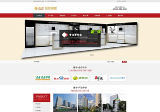 營(yíng)銷型店鋪裝飾裝修類織夢(mèng)網(wǎng)站源碼展柜制作類