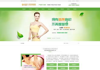化妝品網(wǎng)站源碼化妝美容美白產(chǎn)品類(lèi)網(wǎng)站織夢(mèng)模