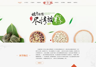 速凍食品生產(chǎn)加工類織夢(mèng)模板冷凍水餃?zhǔn)称肪W(wǎng)站
