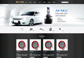 響應式汽車零件配件設備類網站織夢模板HTML5響應