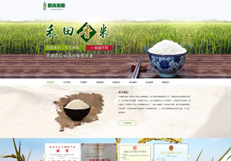響應(yīng)式糧食大米米業(yè)類(lèi)織夢(mèng)模板HTML5響應(yīng)式農(nóng)業(yè)農(nóng)