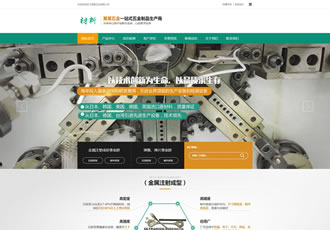 營銷型精密材料模具五金類網(wǎng)站織夢(mèng)模板精密儀
