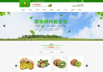 蔬菜果蔬鮮果配送類(lèi)網(wǎng)站織夢(mèng)模板水果蔬菜網(wǎng)站源碼下載