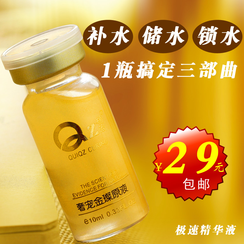 金屬色護膚精華液養(yǎng)膚品主圖