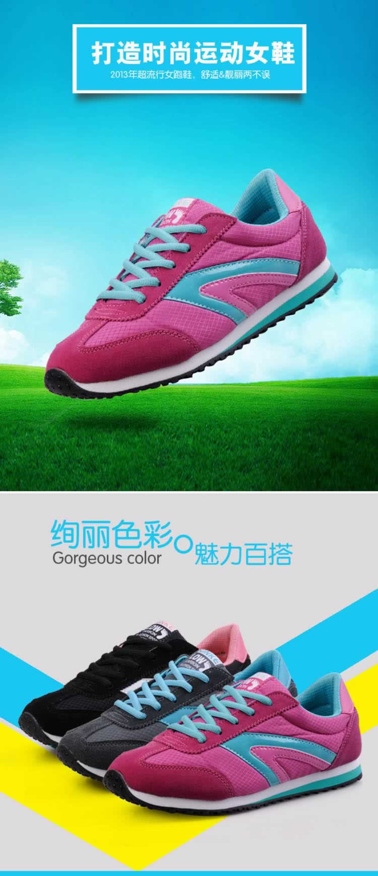 系帶運(yùn)動(dòng)鞋女子運(yùn)動(dòng)跑鞋戶外運(yùn)動(dòng)鞋詳情
