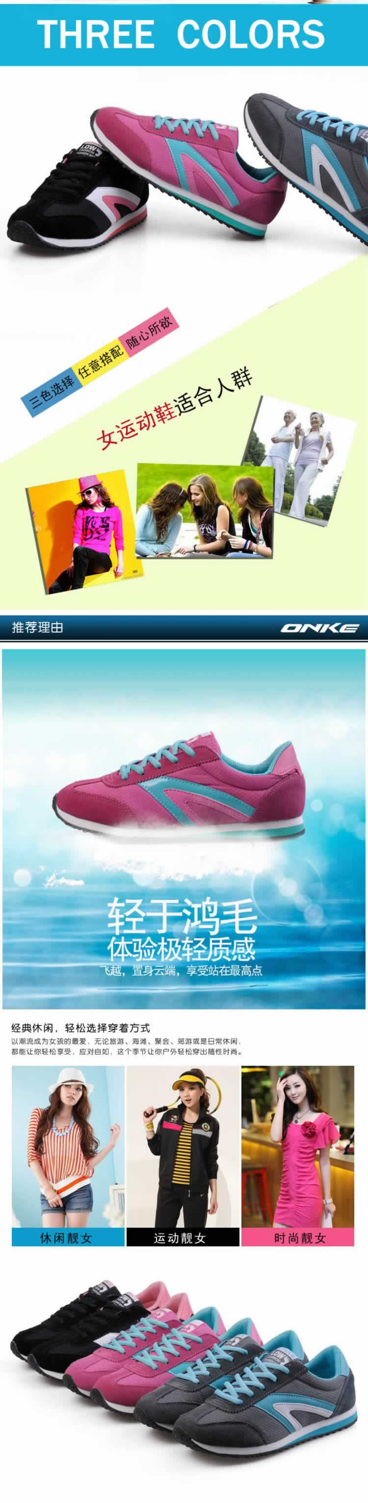 系帶運(yùn)動(dòng)鞋女子運(yùn)動(dòng)跑鞋戶外運(yùn)動(dòng)鞋詳情