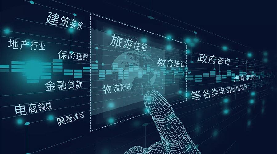 免費(fèi)機(jī)器人電話系統(tǒng)